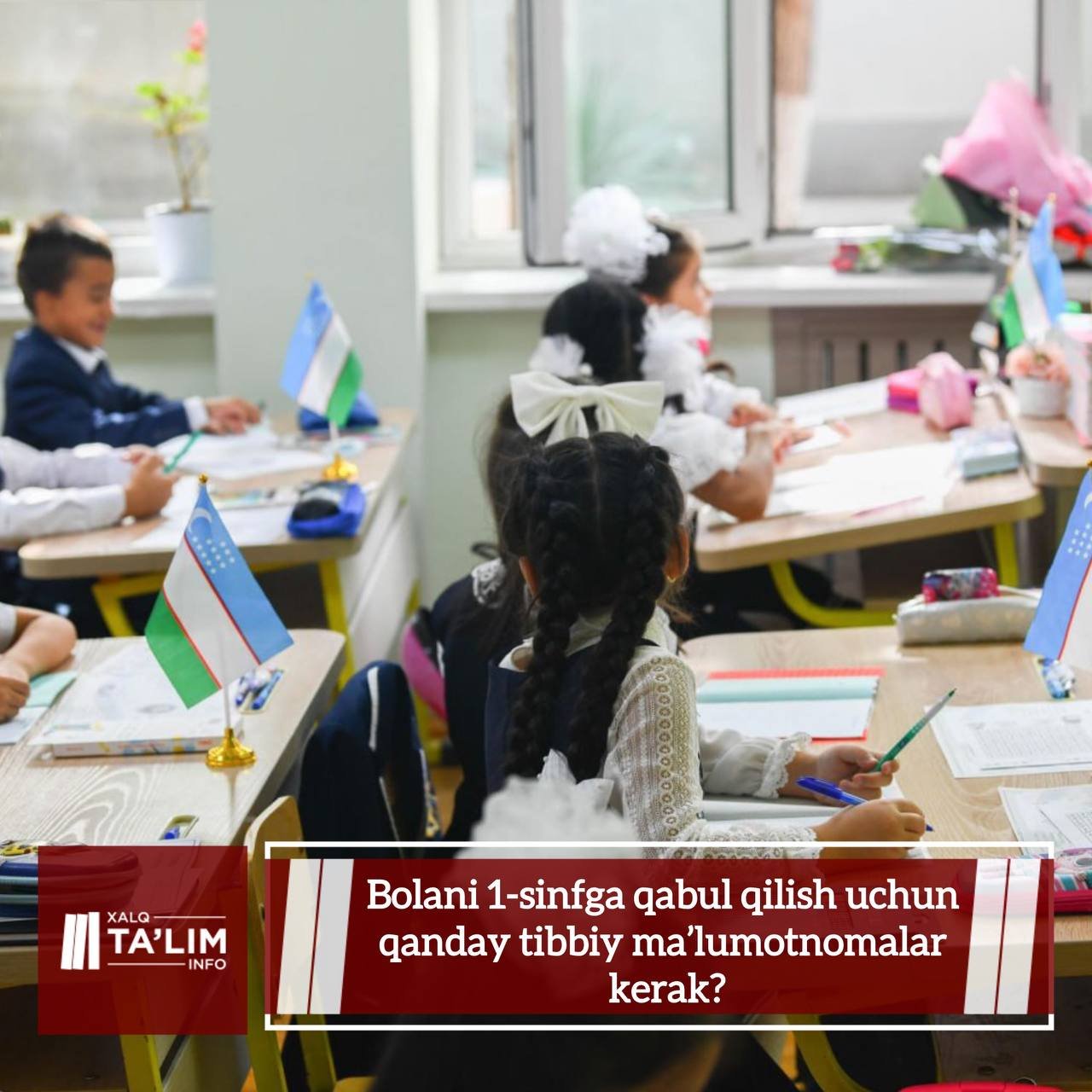 2025-2026-o‘quv yili uchun 1-sinfga qabul 20-iyundan boshlanadi